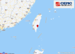 台湾台东县5.8级地震