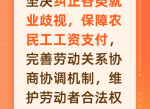 聚焦民生福祉：政府工作报告中的热词解读