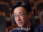 易烊千玺恩师王鑫主动投案，揭秘娱乐圈背后风云