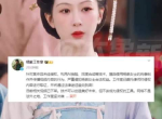 张婧仪方AI短剧维权战：揭秘数字版权保护新篇章