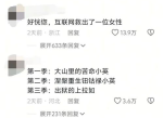 网红小英揭秘：从青涩到成熟的蜕变之路