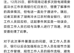 银行回应：取款300元却少5元，真相令人意外